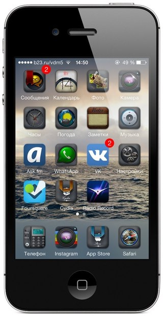Название: PlusMUI iOS 7 Icon