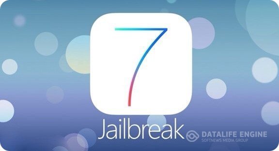 Как сделать Jailbreak iOS 7 на iPhone 4? (привязанный) на linux