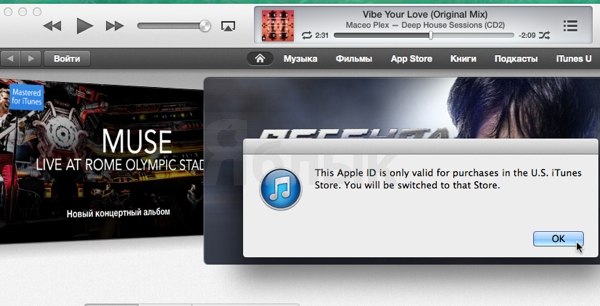 Как пользоваться iTunes Radio на Mac, PC