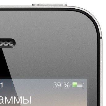    Название: iOS5 Battery7