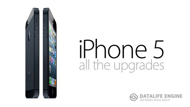 Apple свернет производство iPhone 5 после выхода iPhone 5S и бюджетного iPhone