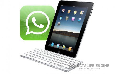 Как установить WhatsApp на iPad или iPod Touch без Jailbreak?