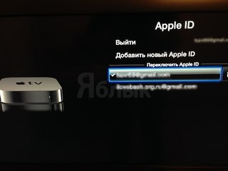 Использование iTunes Radio на Apple TV