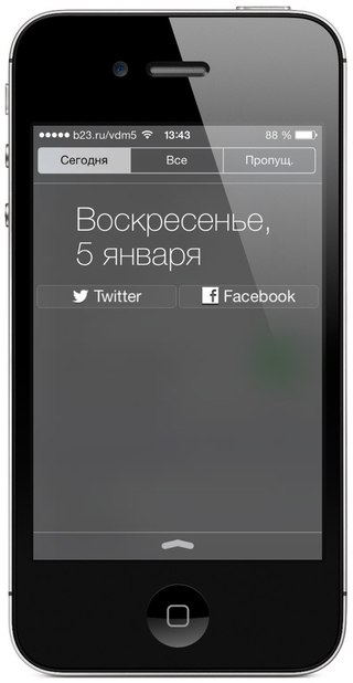 Название: Share Widget for iOS 7