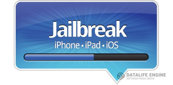 Отвязанный Jailbreak устройств Apple. История создания