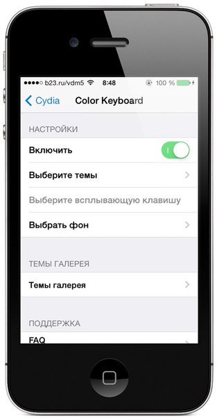   Название: Color Keyboard for iOS 7