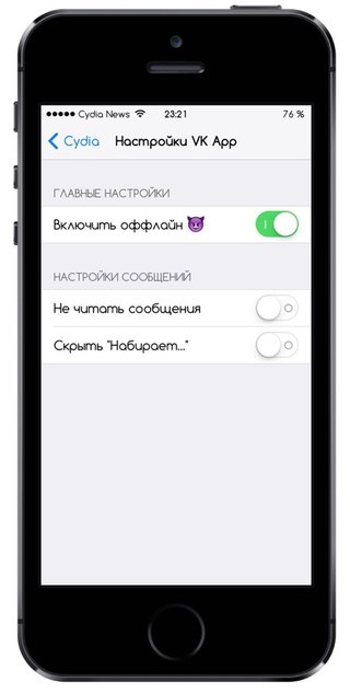 Представляю полный набор твиков для Оффлайн-режима Вконтакте для iPhone и iPad: