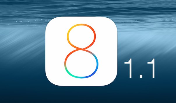    С выпуском iOS 8.1.1 разработчики не только повысили производительность iPhone 4s и iPad 2