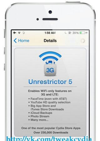 Название: 3G Unrestrictor
