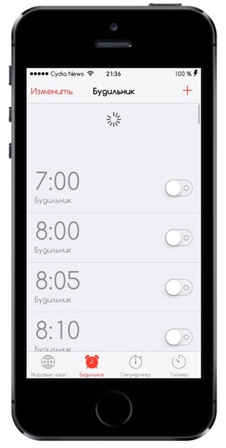 Название: Pull To Disable Alarms
