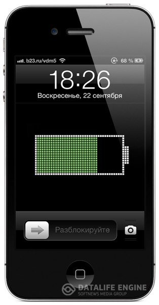 Название: Pixel Battery iOS 5