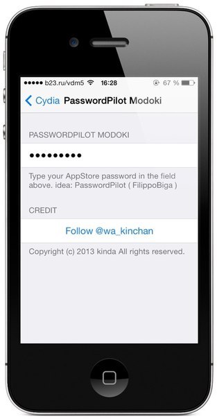 Название: PasswordPilotModoki (iOS 7)