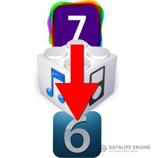    Как сделать Downgrade с iOS 7 на iOS 6 для устройств с чипом A4 при наличии сохраненных сертификатов SHSH?