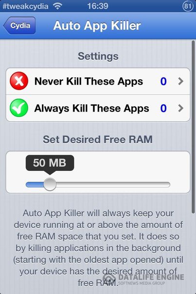 Название: Auto App Killer