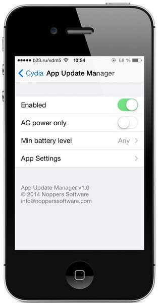 Название: App Update Manager