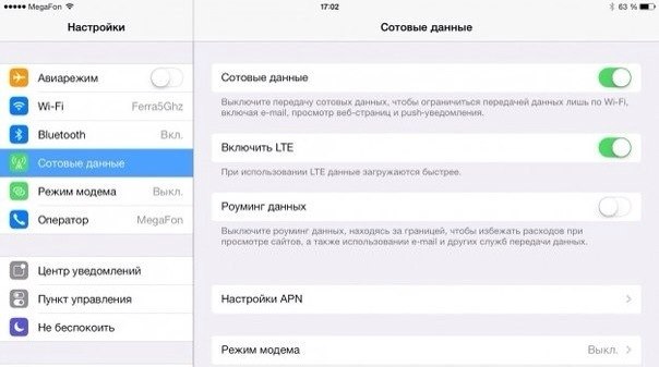 iPad Air работает в российских сетях LTE!