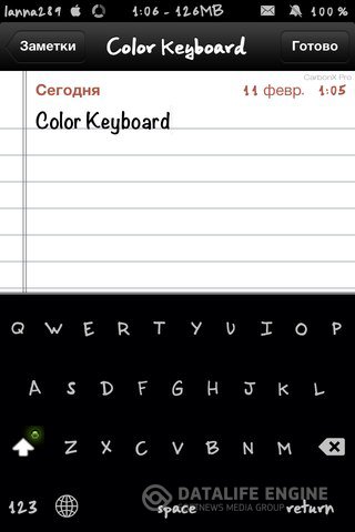 Название: Color Keyboard